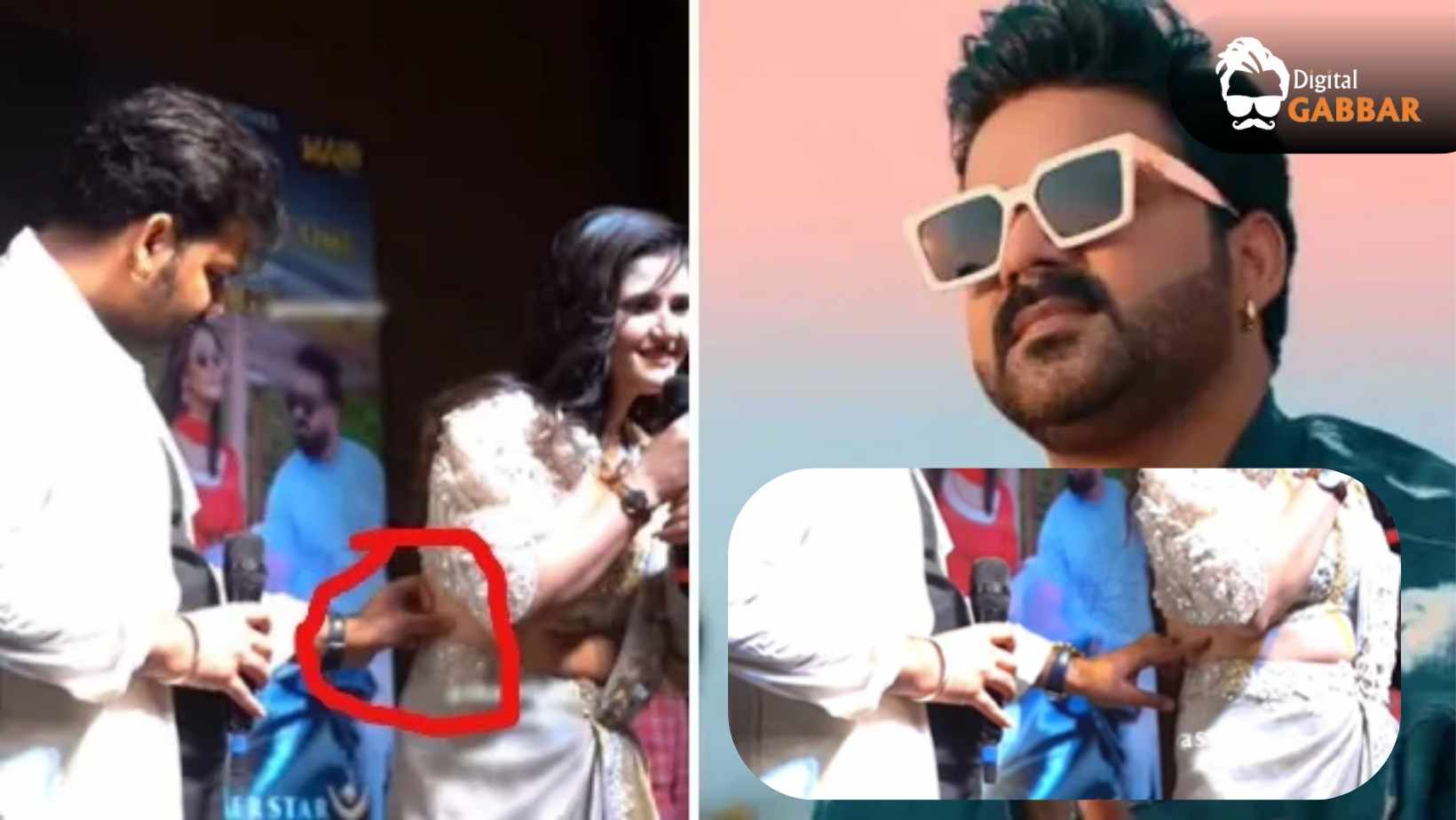 Pawan Singh Viral Video Indecent Act