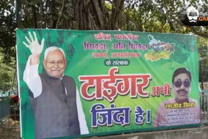 Poster Nitish Kumar Tiger Still Alive Bihar Election 2025